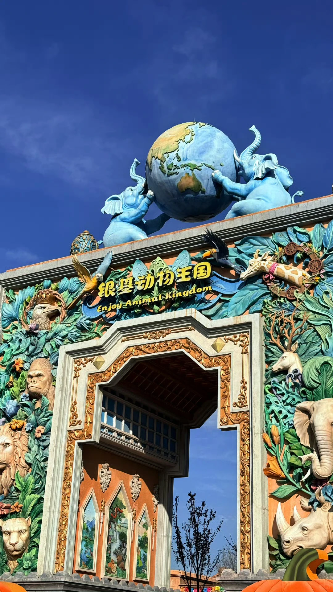 🏰【12 月郑州银基疯狂动物城攻略】