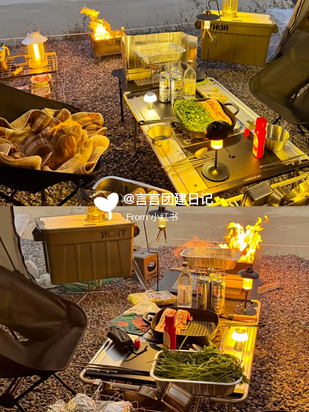 惠州📍双月湾团建两天一夜超多玩法🏕HR必看