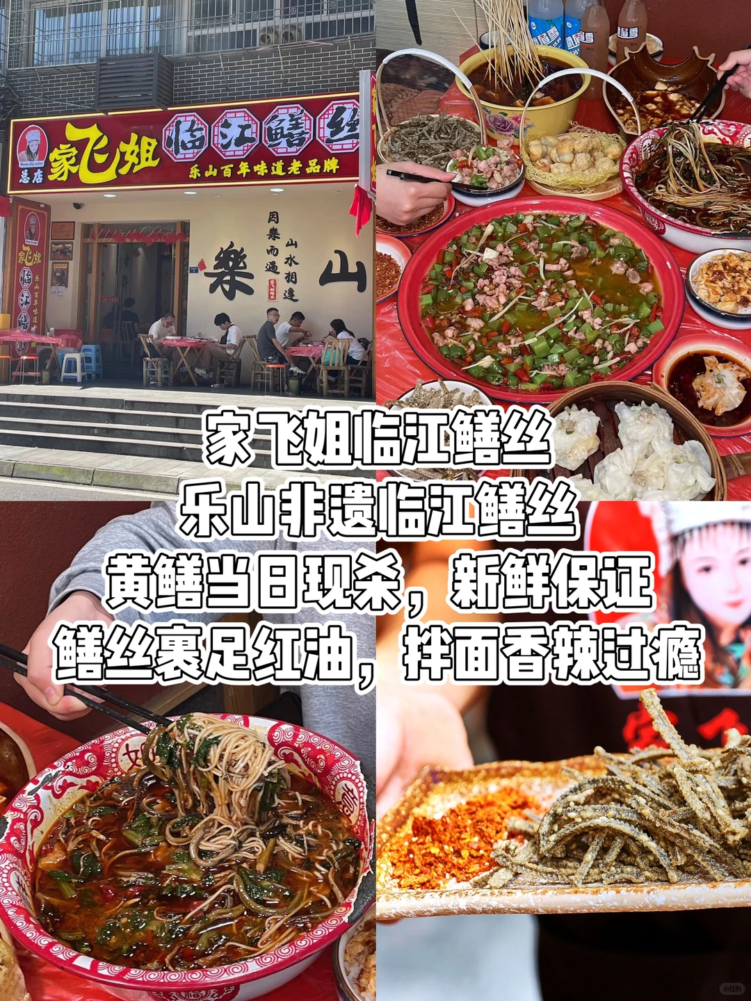 乐山大佛爬山攻略|⭐️真的很好玩!!!