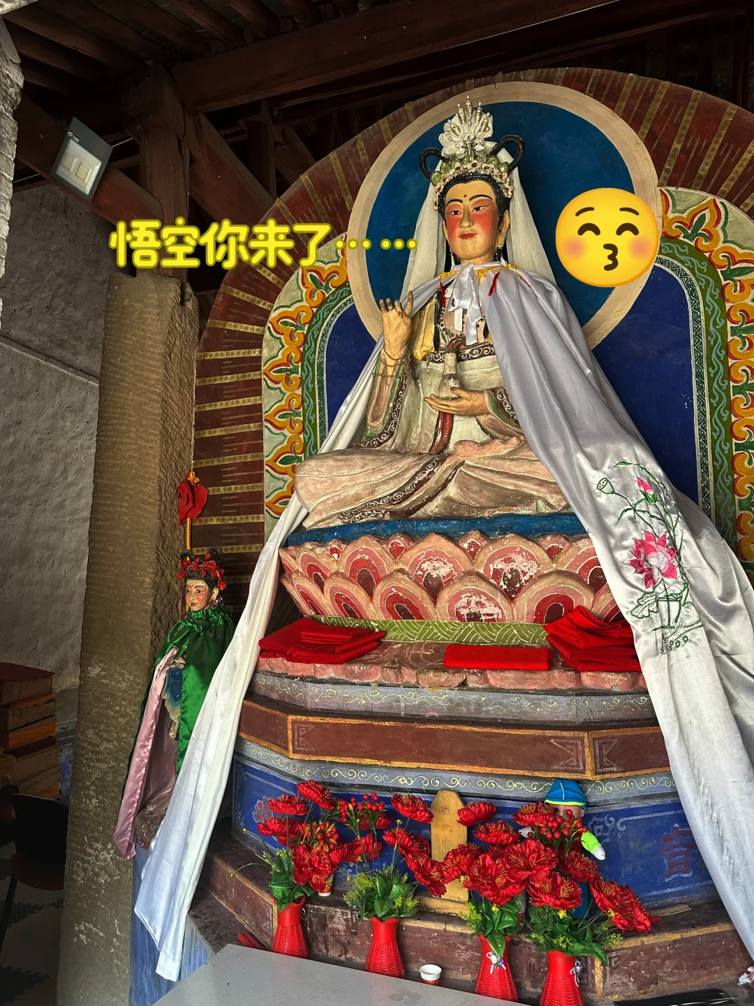 水浴寺 石窟造像 僧众礼佛图