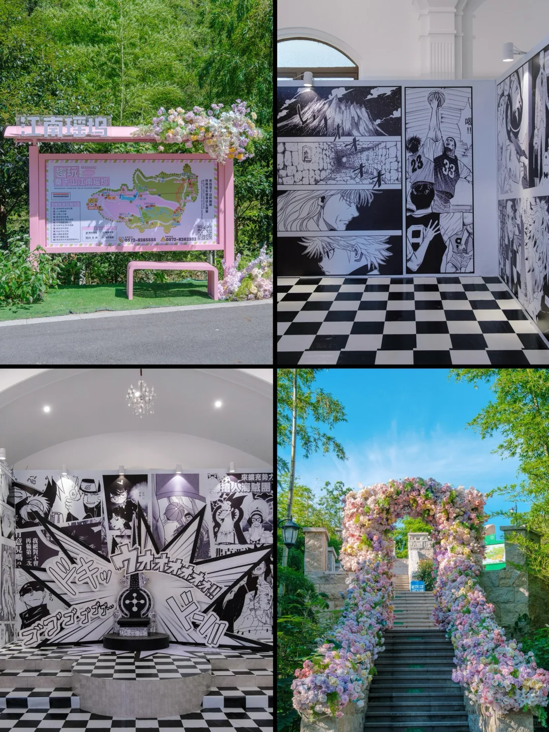 Live｜以为迪士尼够好玩了，直到我去了这里❗️