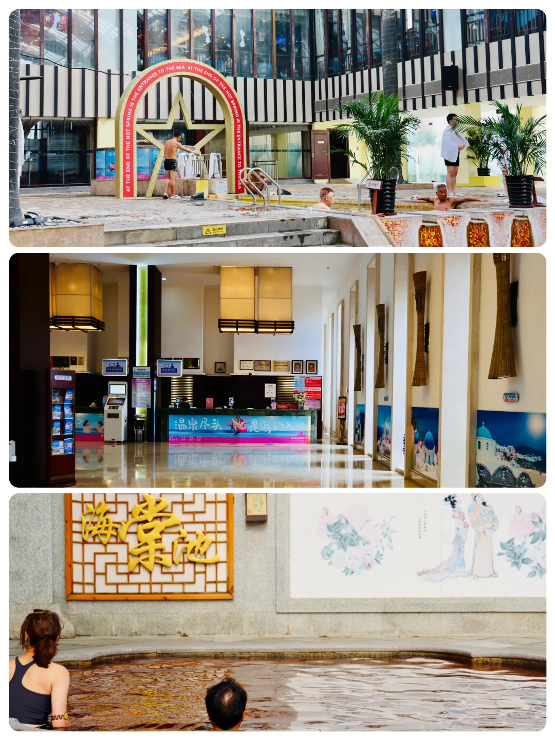 港澳親子聖誕必衝！珠海海泉灣2天1度假攻略✨