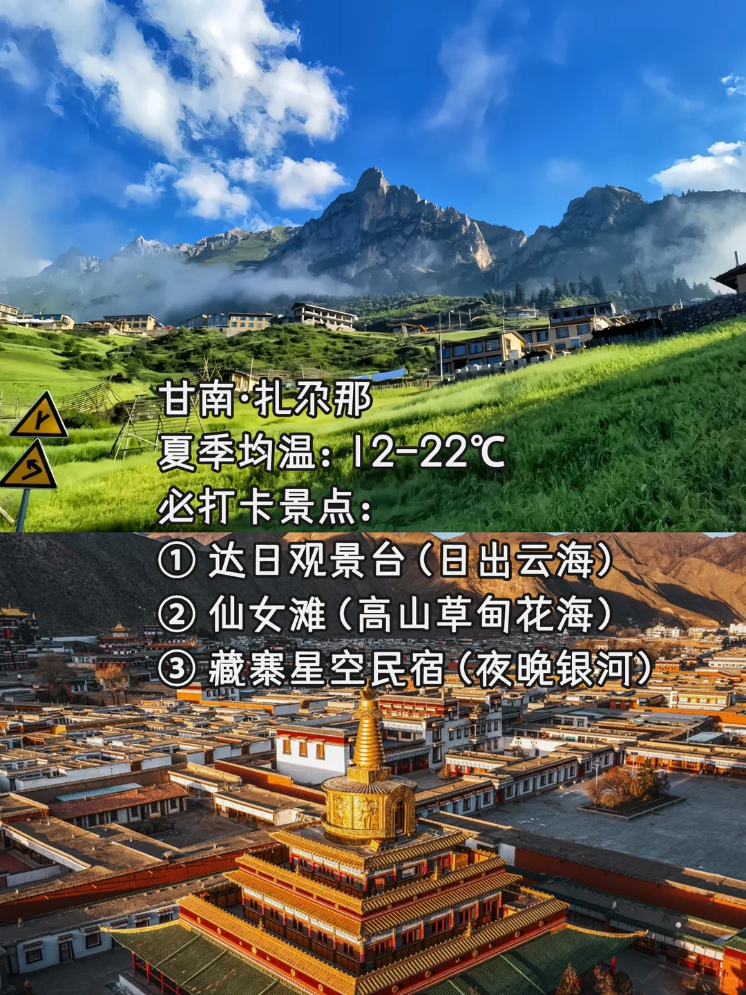 国内20℃的夏天!这8个冷门避暑地美到窒息