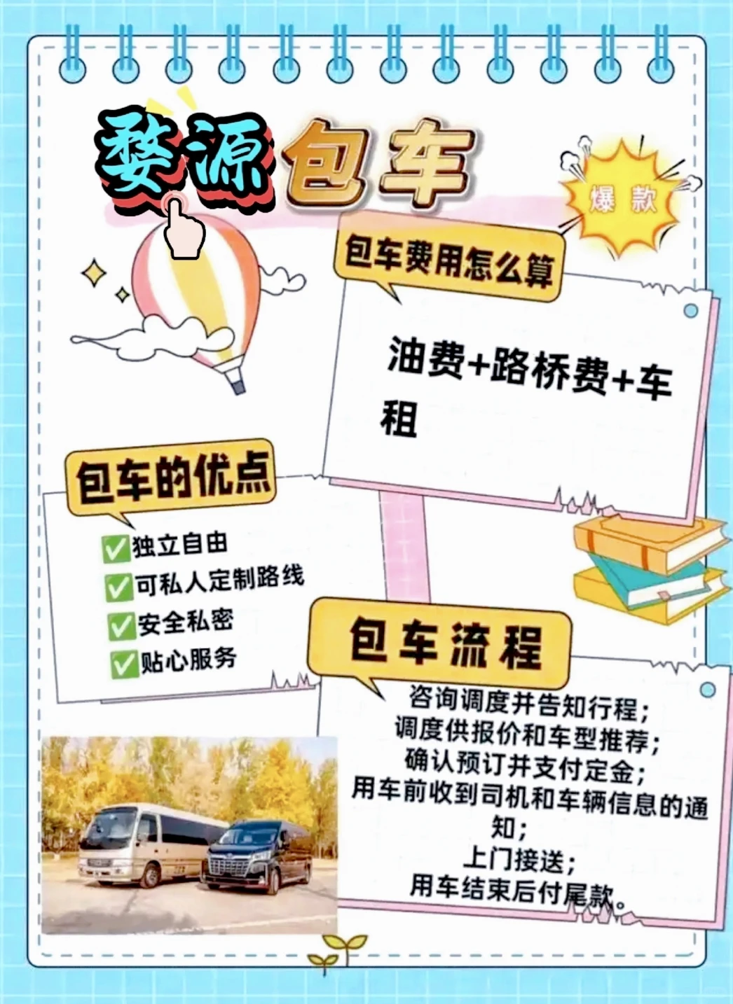 🚗 婺源包车游｜无套路纯玩攻略！真的省