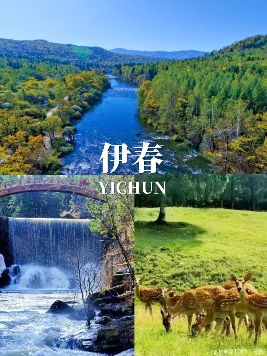 推荐9️⃣个冷门小众，但超治愈的宝藏城市