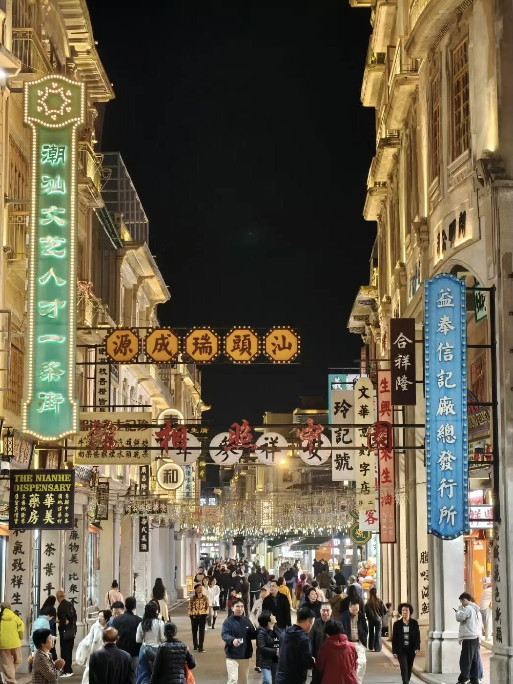 本J人对自己整理的汕头旅游攻略甚是满意😅