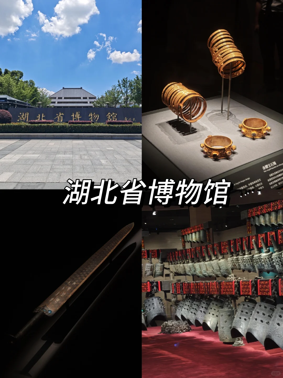 一个人一生必去的五个博物馆