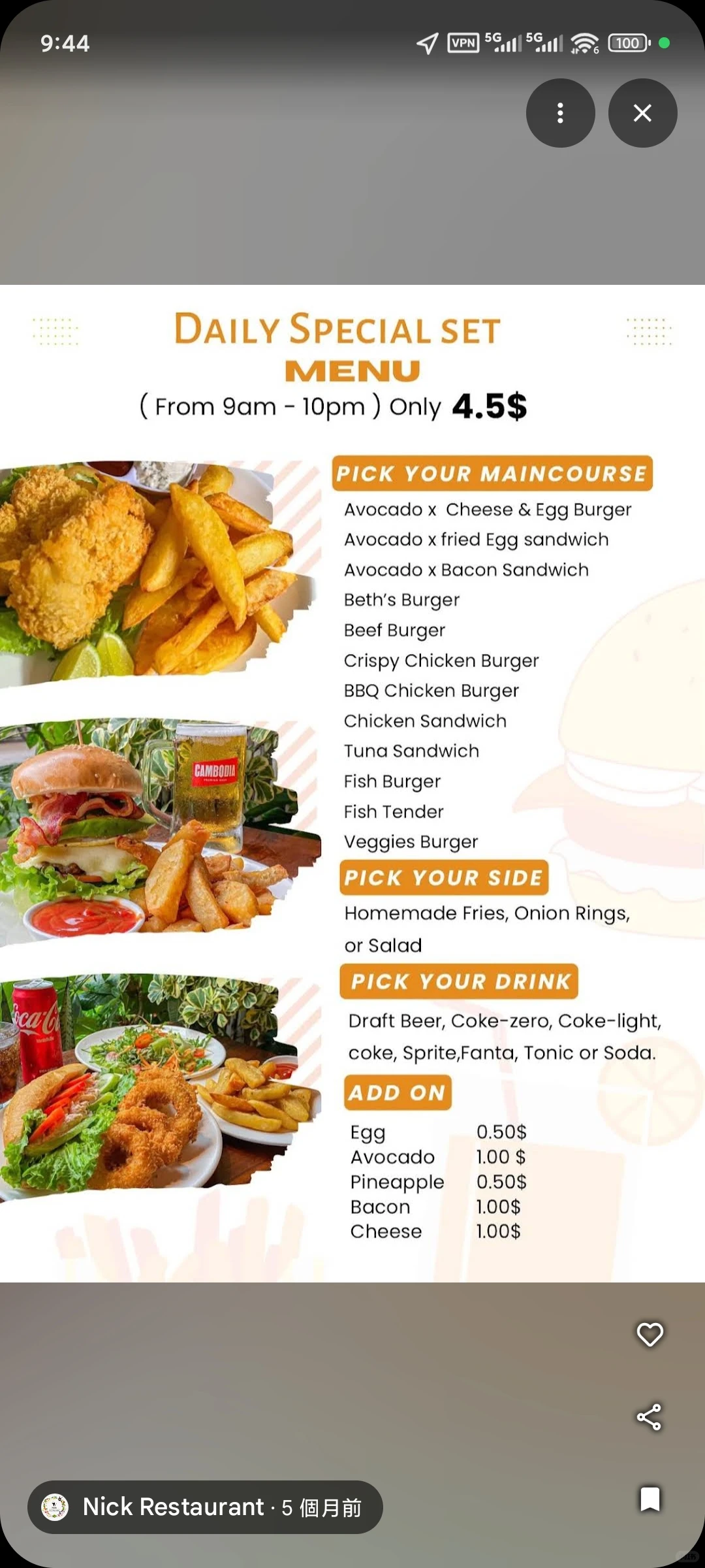 吴哥窟市区4.7⭐推荐餐厅 Nick Restaurant