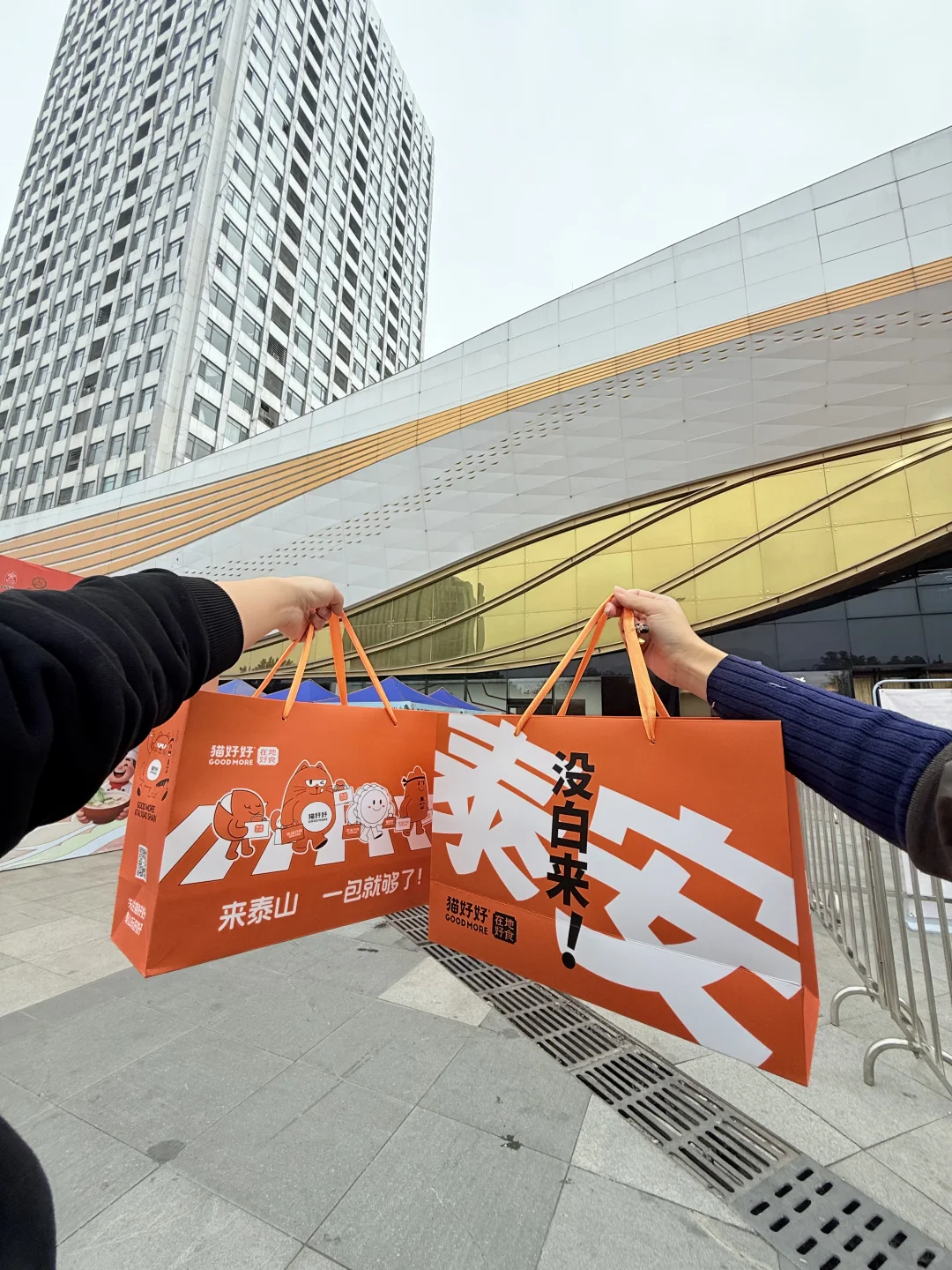 泰安逛吃48小时旅游攻略