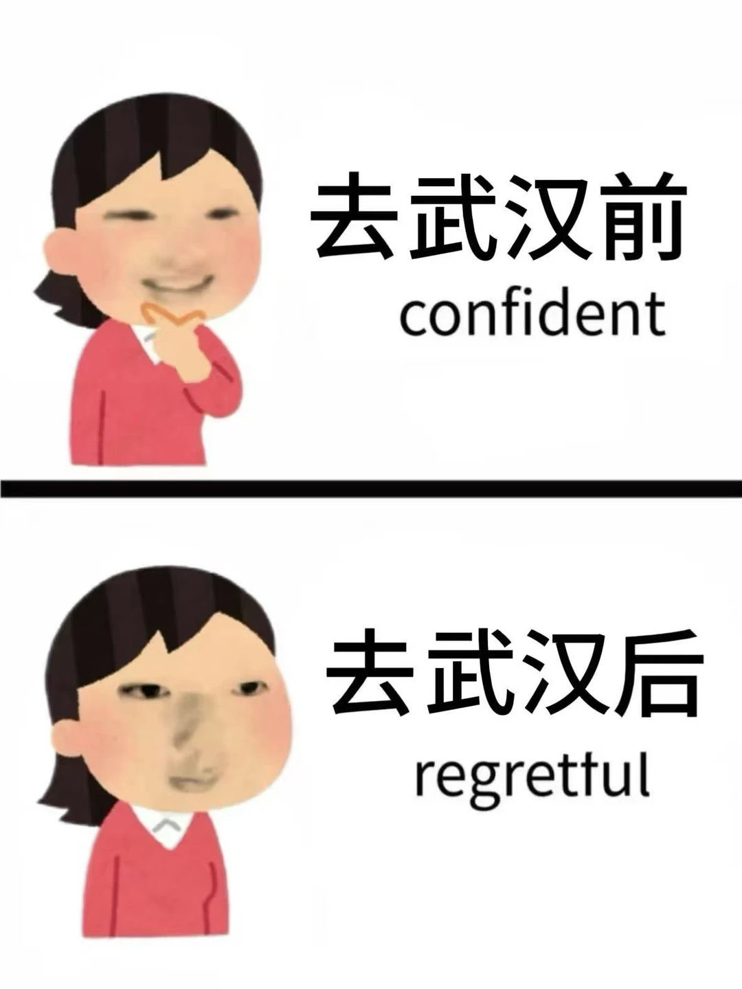 为什么我去武汉旅游之前没刷到这篇！😅