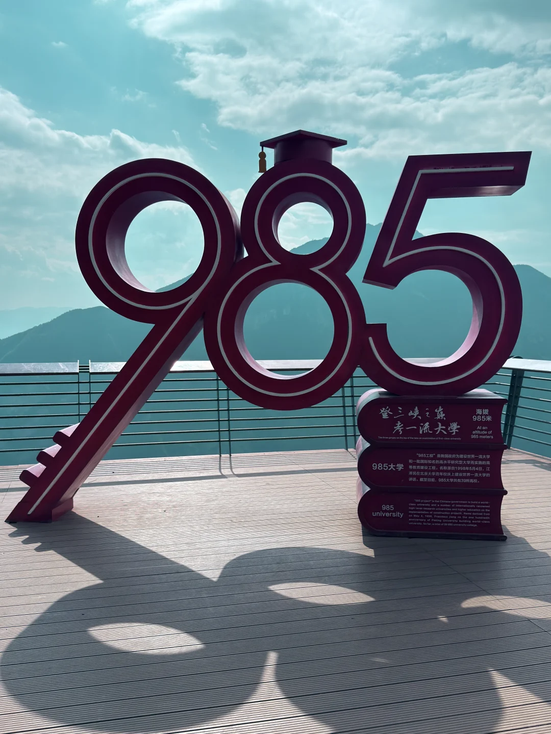 三峡之巅，确实震撼