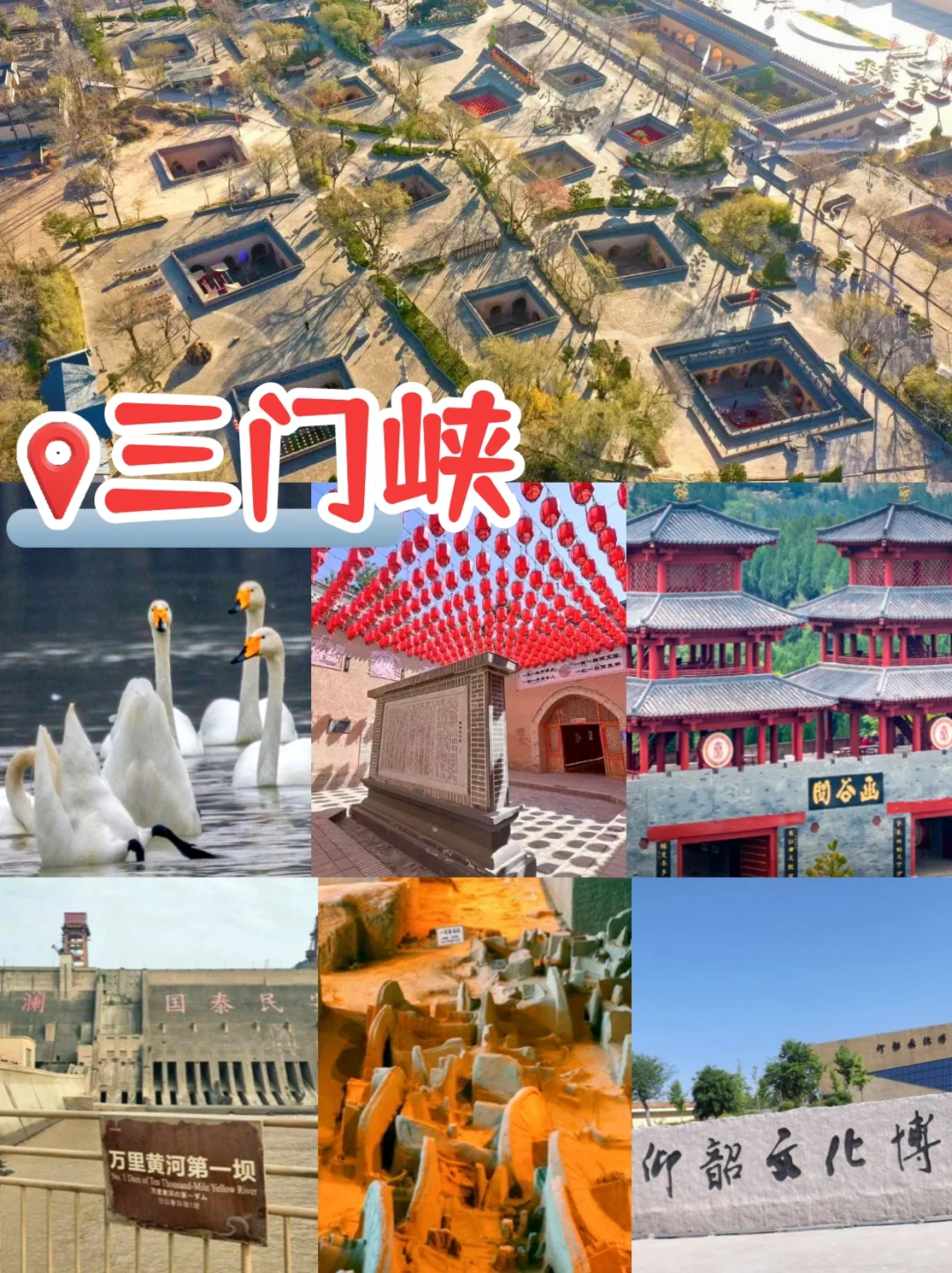 河南旅游景点大全‼️要不要来一次探秘中原