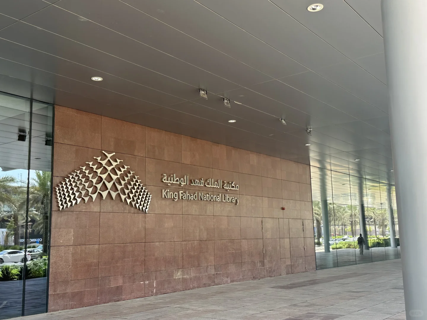 ❗️听我句劝 沙特利雅得玩两天真够了