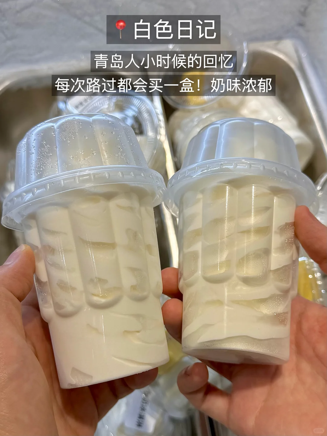 青岛本地大学生纯美食推荐，2天狂吃18顿！！