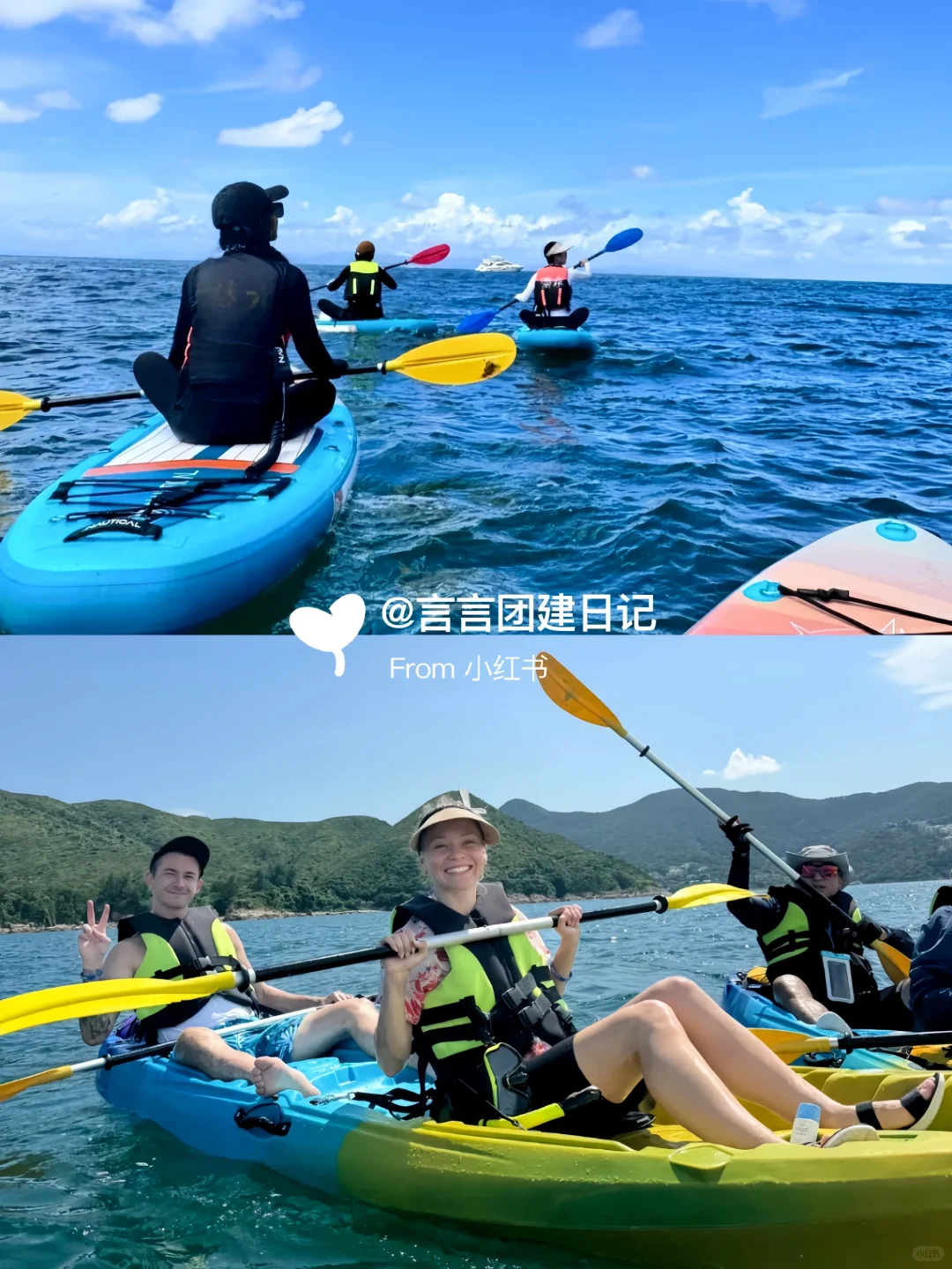 惠州📍双月湾团建两天一夜超多玩法🏕HR必看