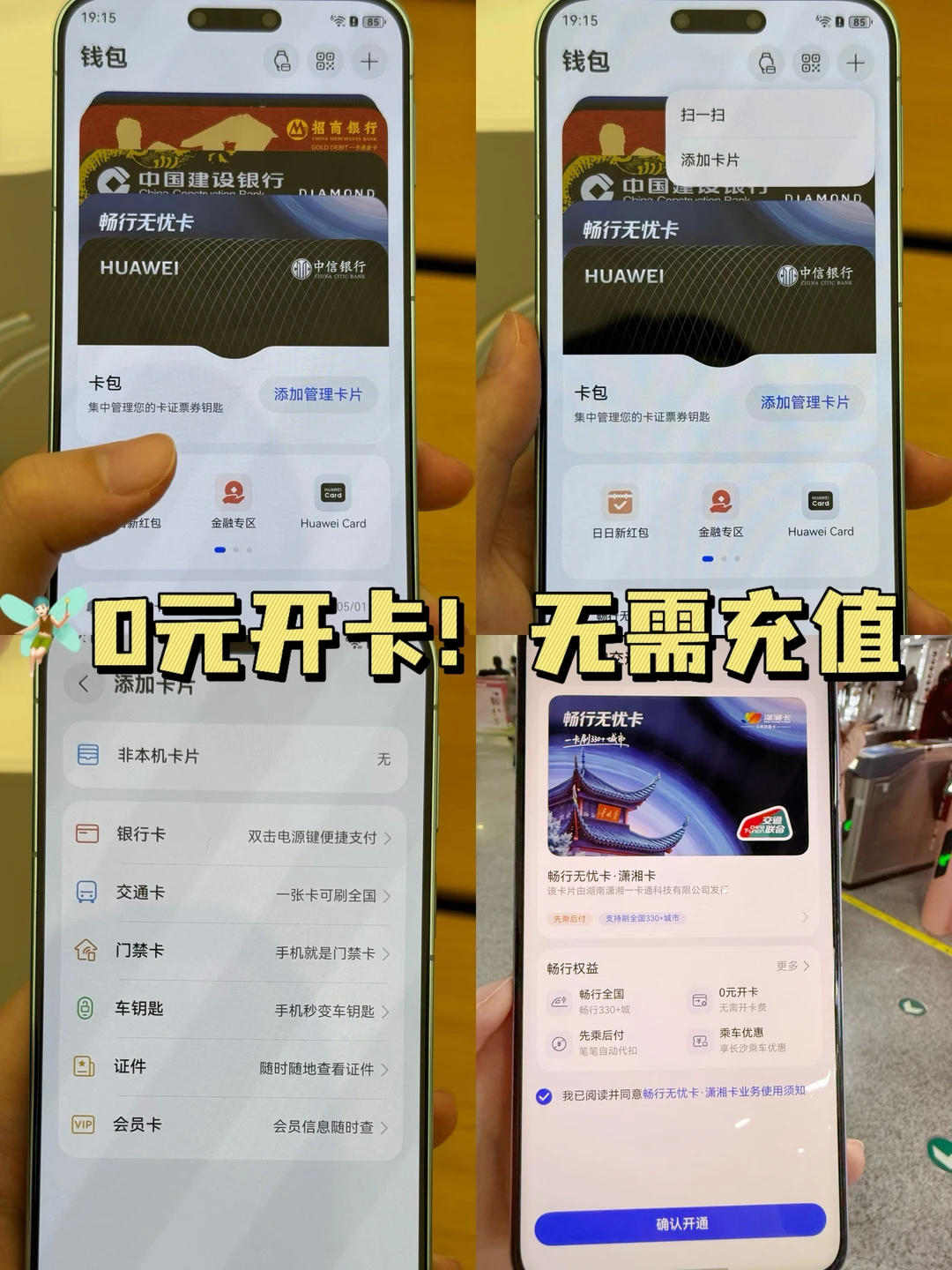 终于有人把长沙旅游路线说清楚了!!