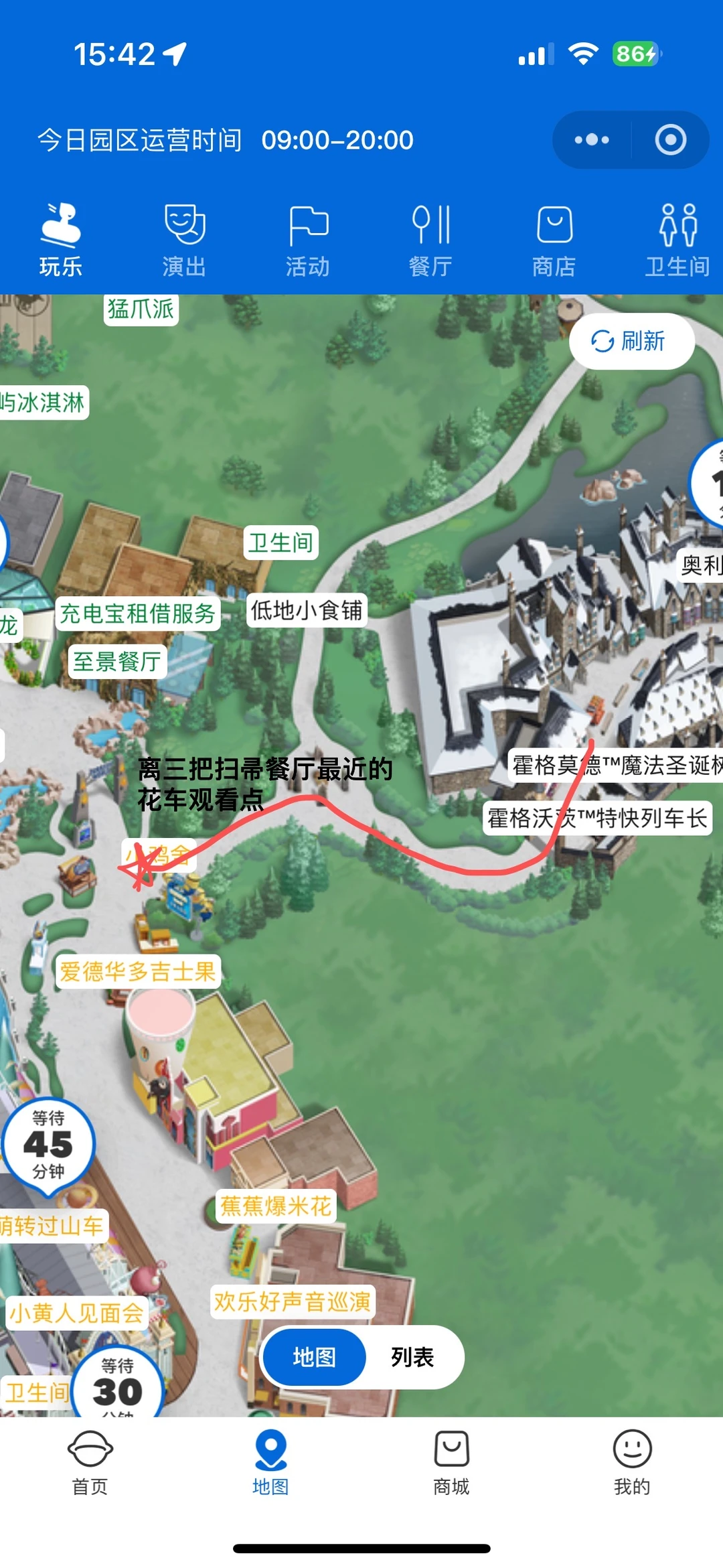 北京环球怎么玩