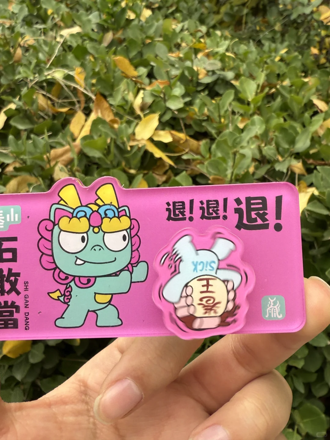 泰安逛吃48小时旅游攻略