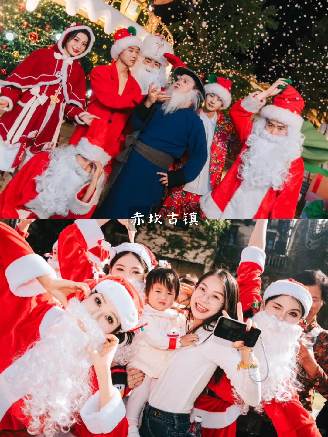 赤坎古镇🎄决定了今年圣诞就去这了‼️