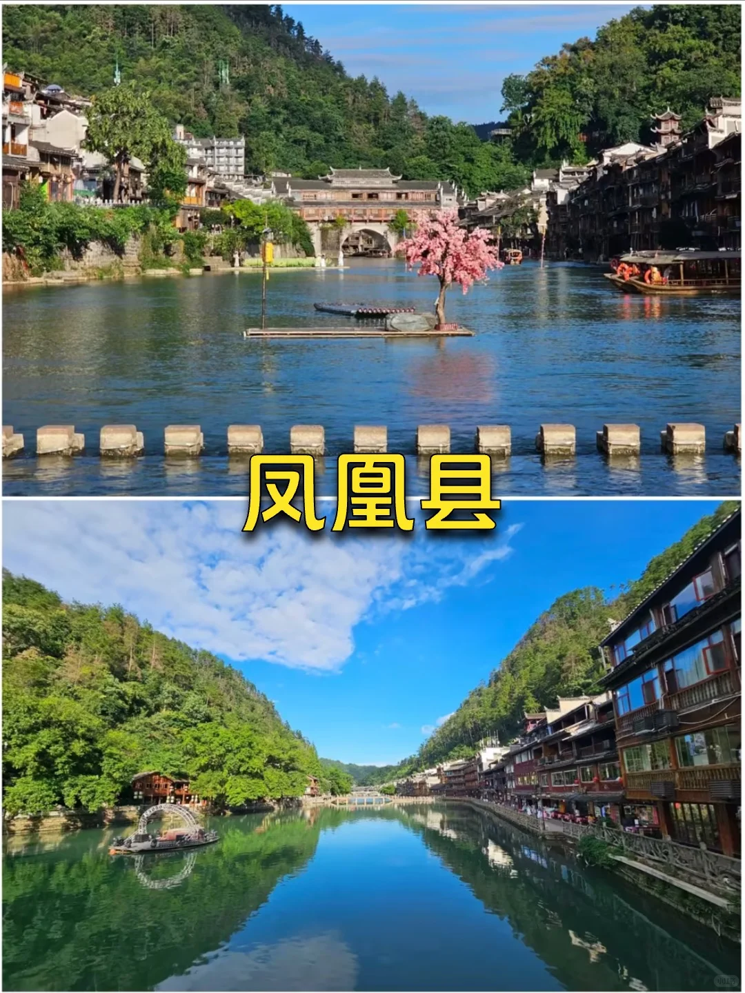 中国最美的5个县城❗️去过一半此生无憾