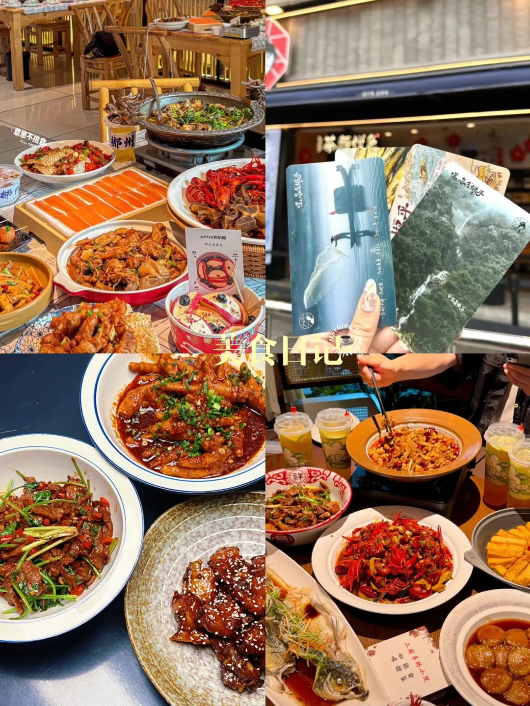 说实话时间有限郴州玩两天真的够了别踩雷