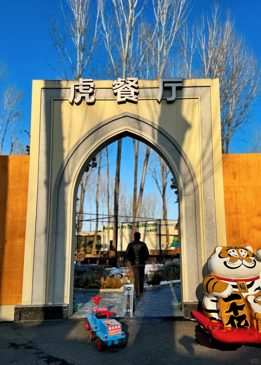 二刷虎乐园，娃玩到天黑不肯回家