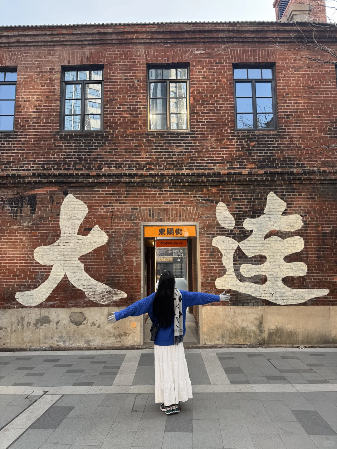 人生建议：冬天❄️一定要去一次大连！！！