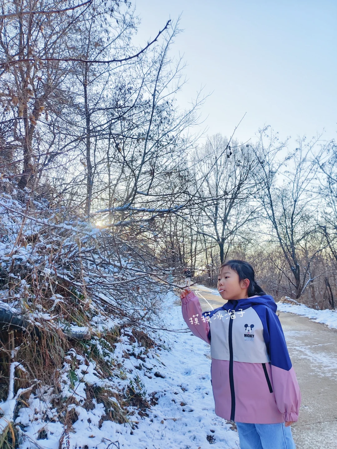 12.13徒步玩雪0元！玩美了！