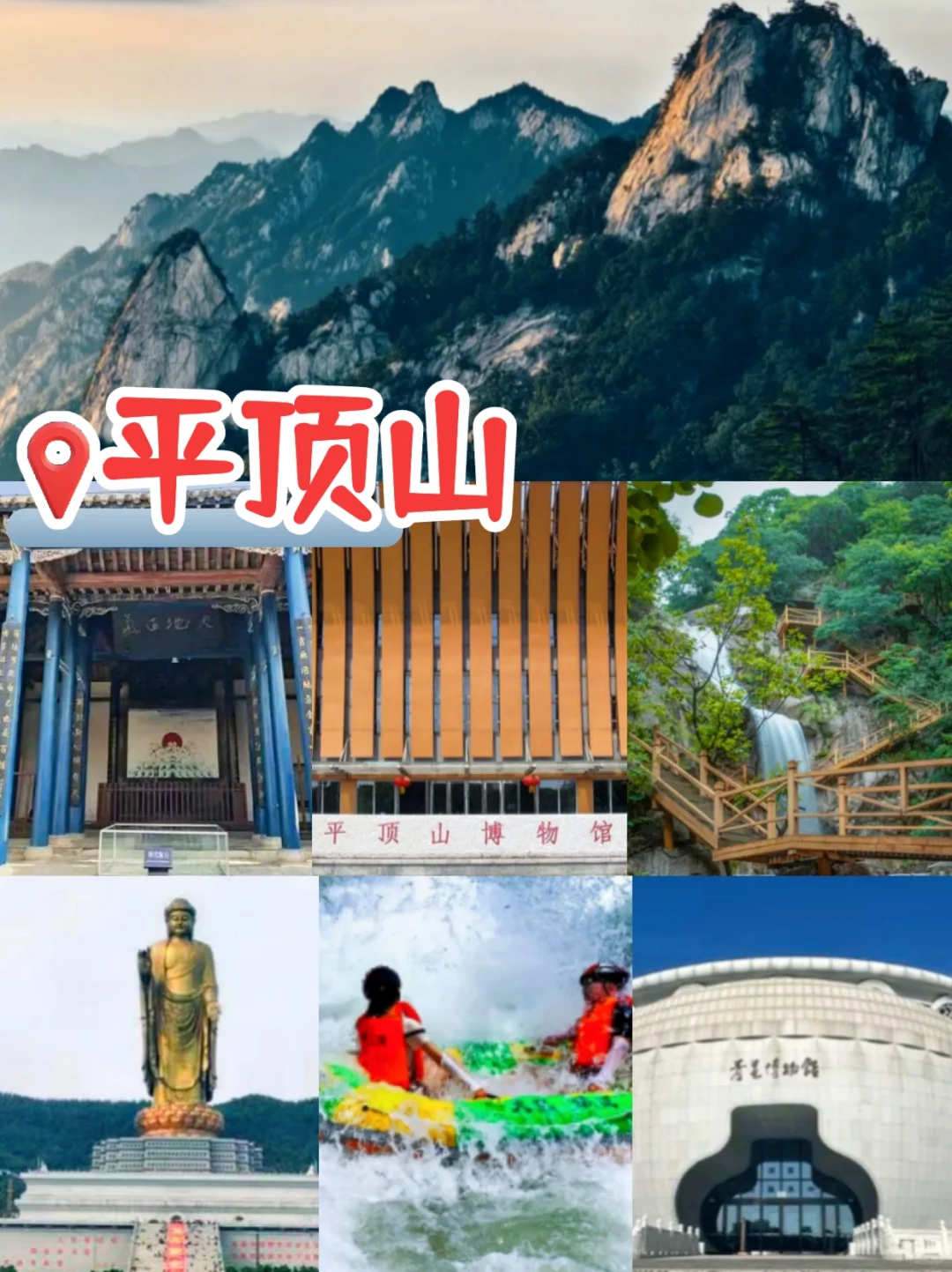 河南旅游景点大全‼️要不要来一次探秘中原