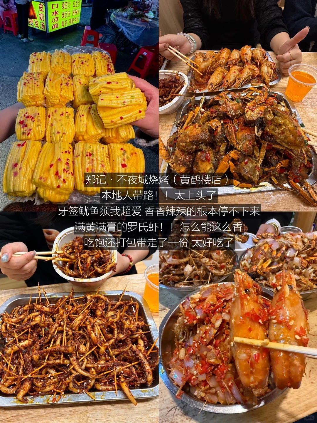 J人武汉三天两夜超全攻略！！保姆级超详细