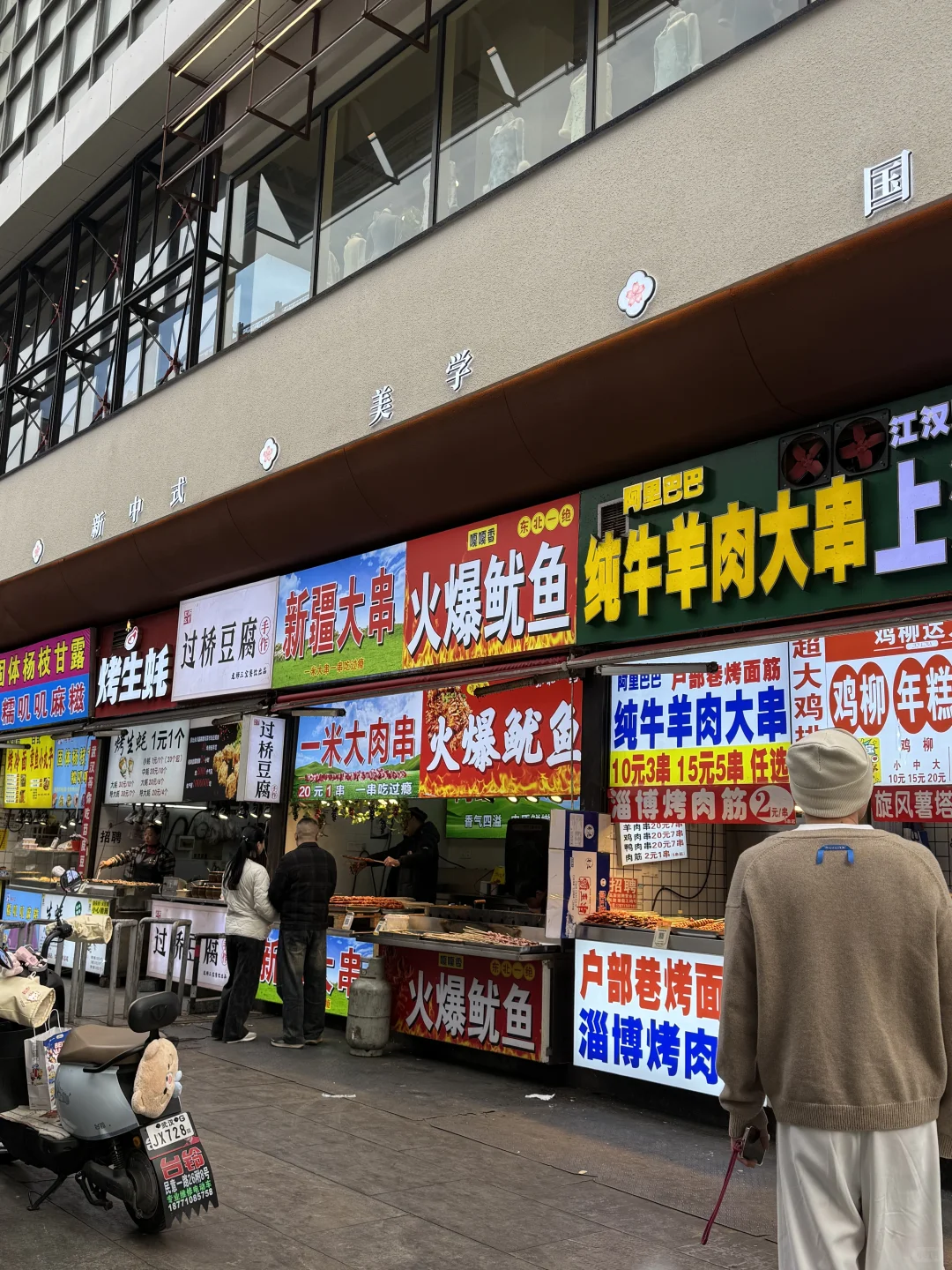 武汉江汉路必打卡景点