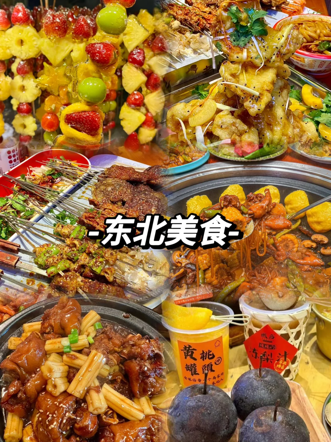 东北6天5晚，❄️2k+玩转长白山+雪乡+哈尔滨☃️