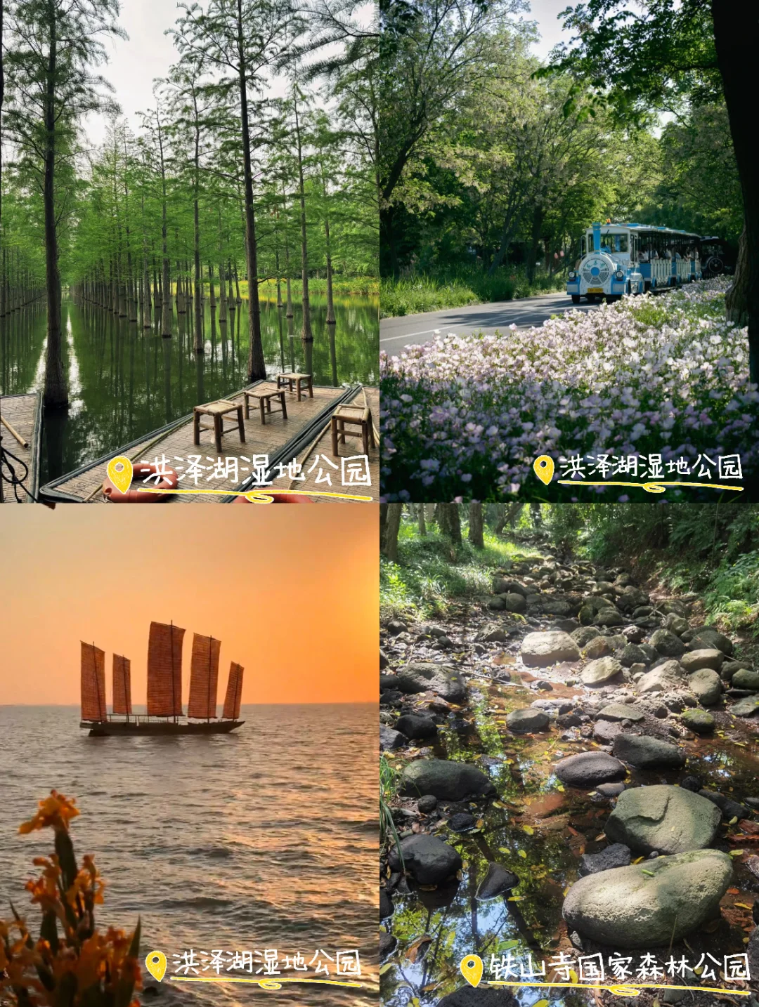 淮安小众旅行攻略