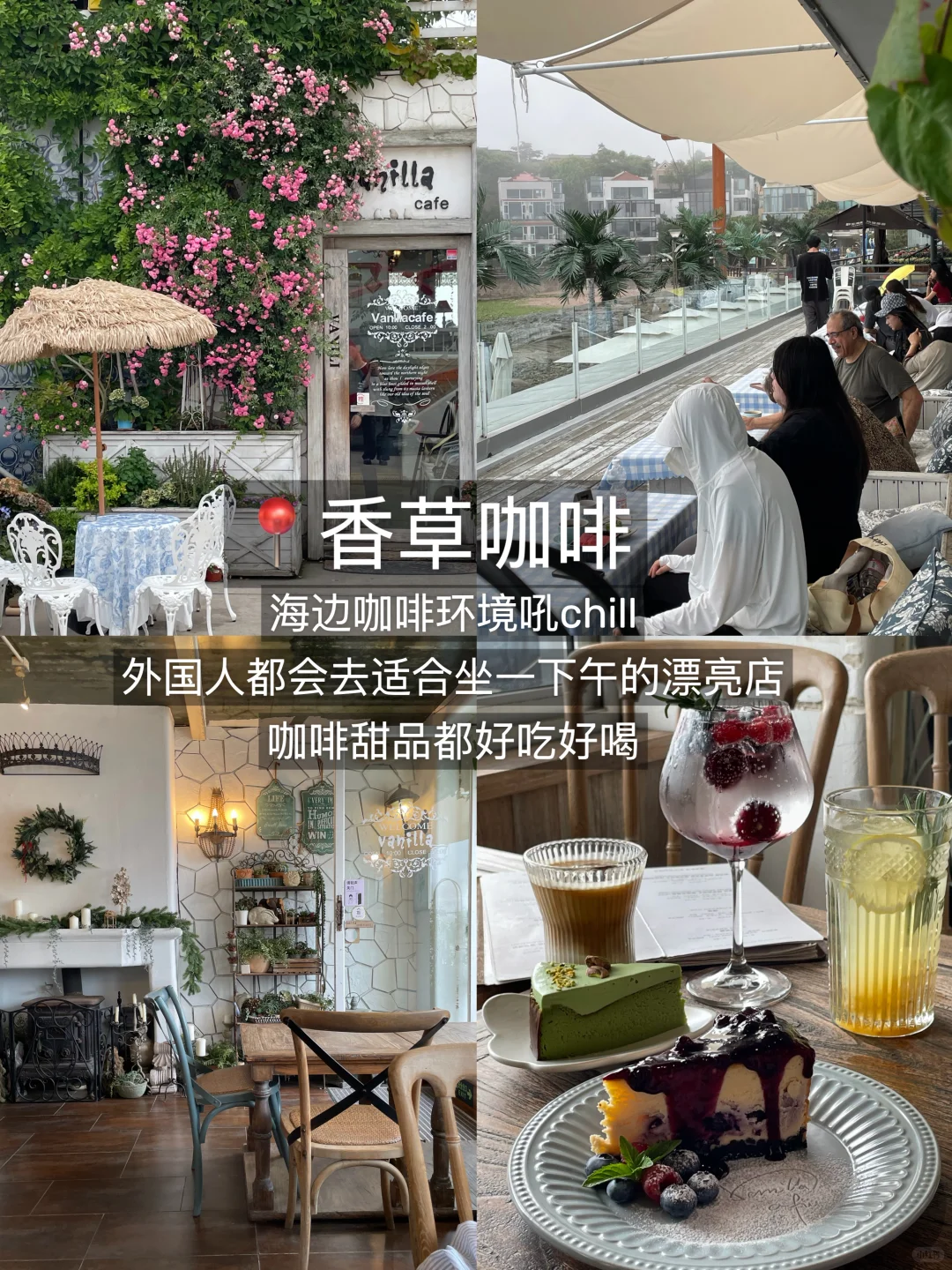 青岛本地大学生纯美食推荐，2天狂吃18顿！！