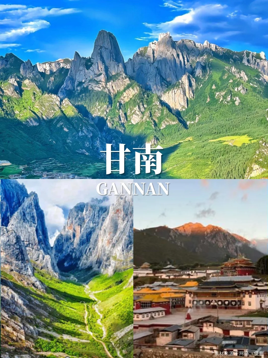 推荐9️⃣个冷门小众，但超治愈的宝藏城市