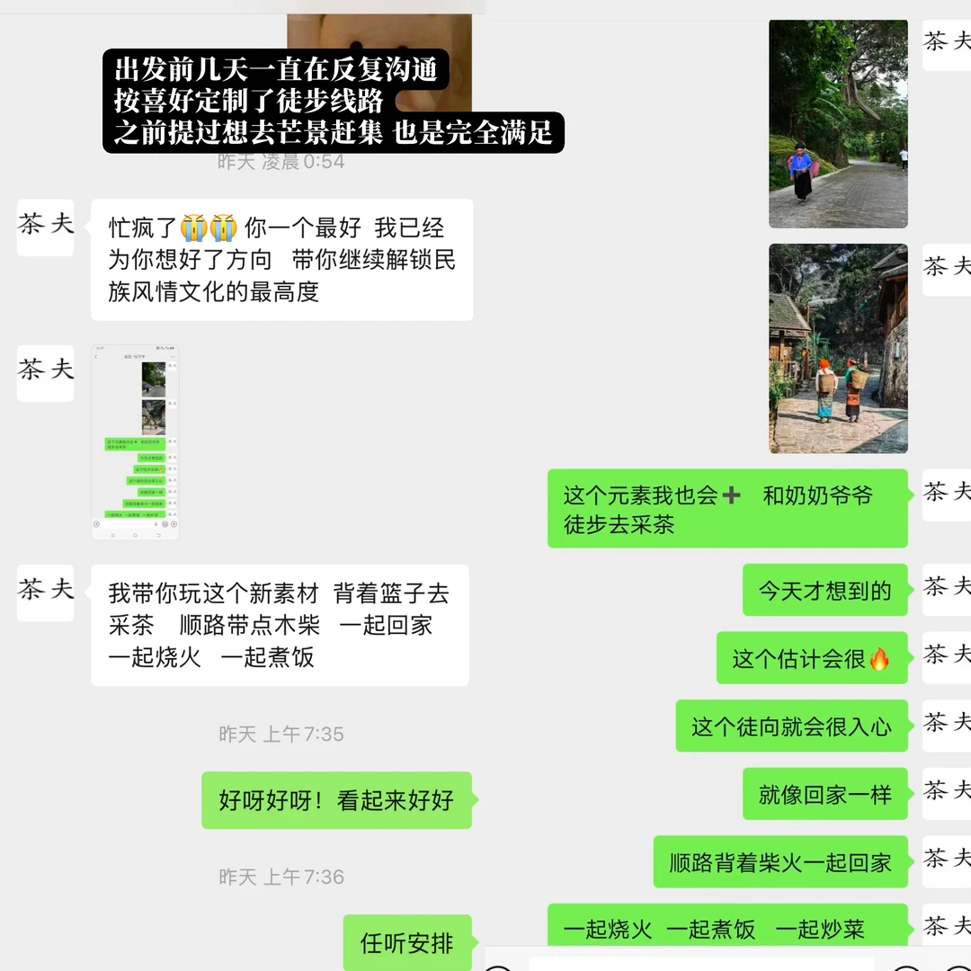 本地人带玩就是景迈山最好的体验方式