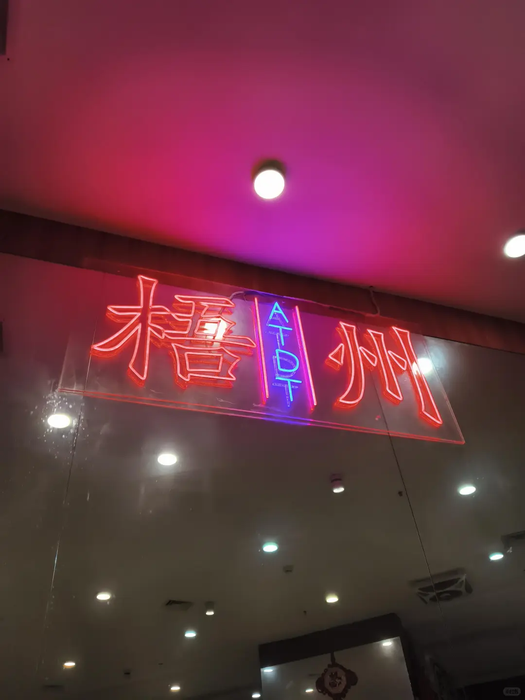 来梧州玩吃什么？本地人私藏美食地图！