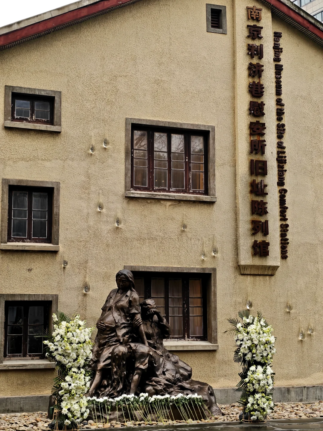 广东佬南京苏州旅游一星期总结