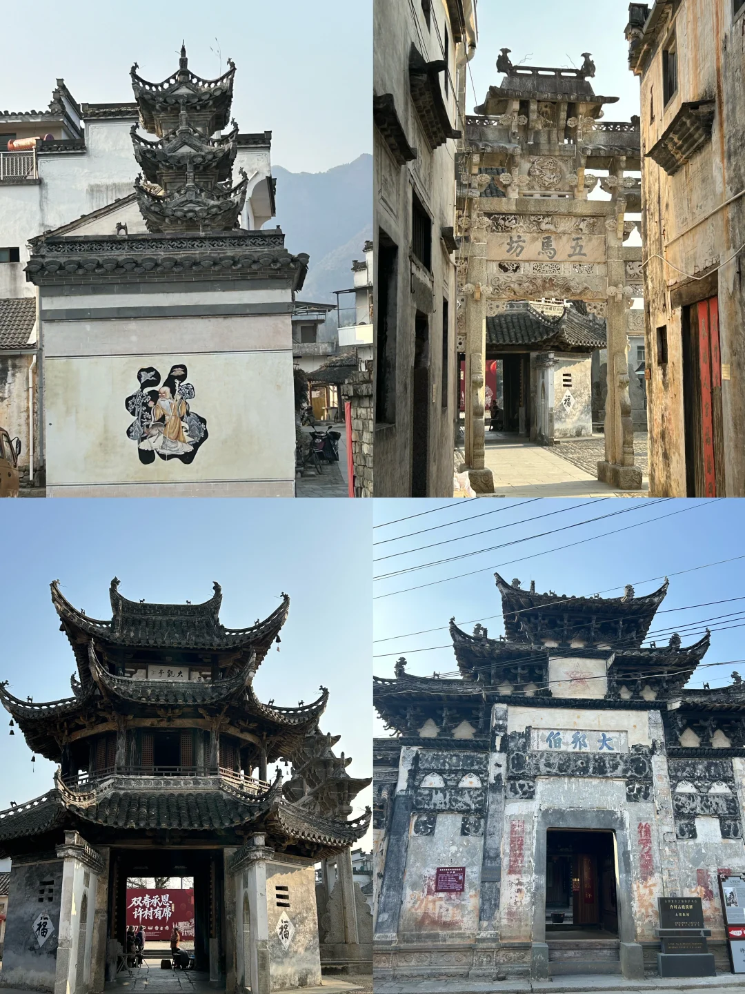 🚙皖南六天13个古村，最全旅游地图与推荐