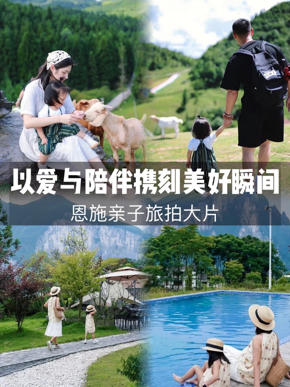 📍恩施仙境国版“仙本那”国家地理没骗人