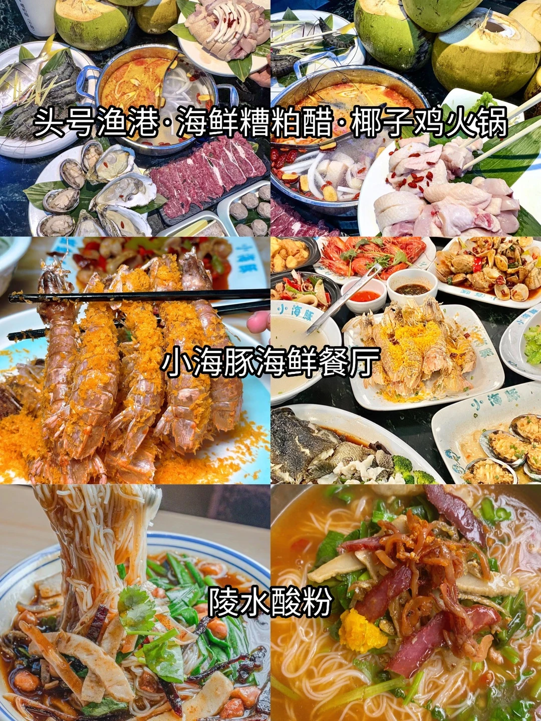 三亚跨年必冲景点榜🔥 熬夜整理干货