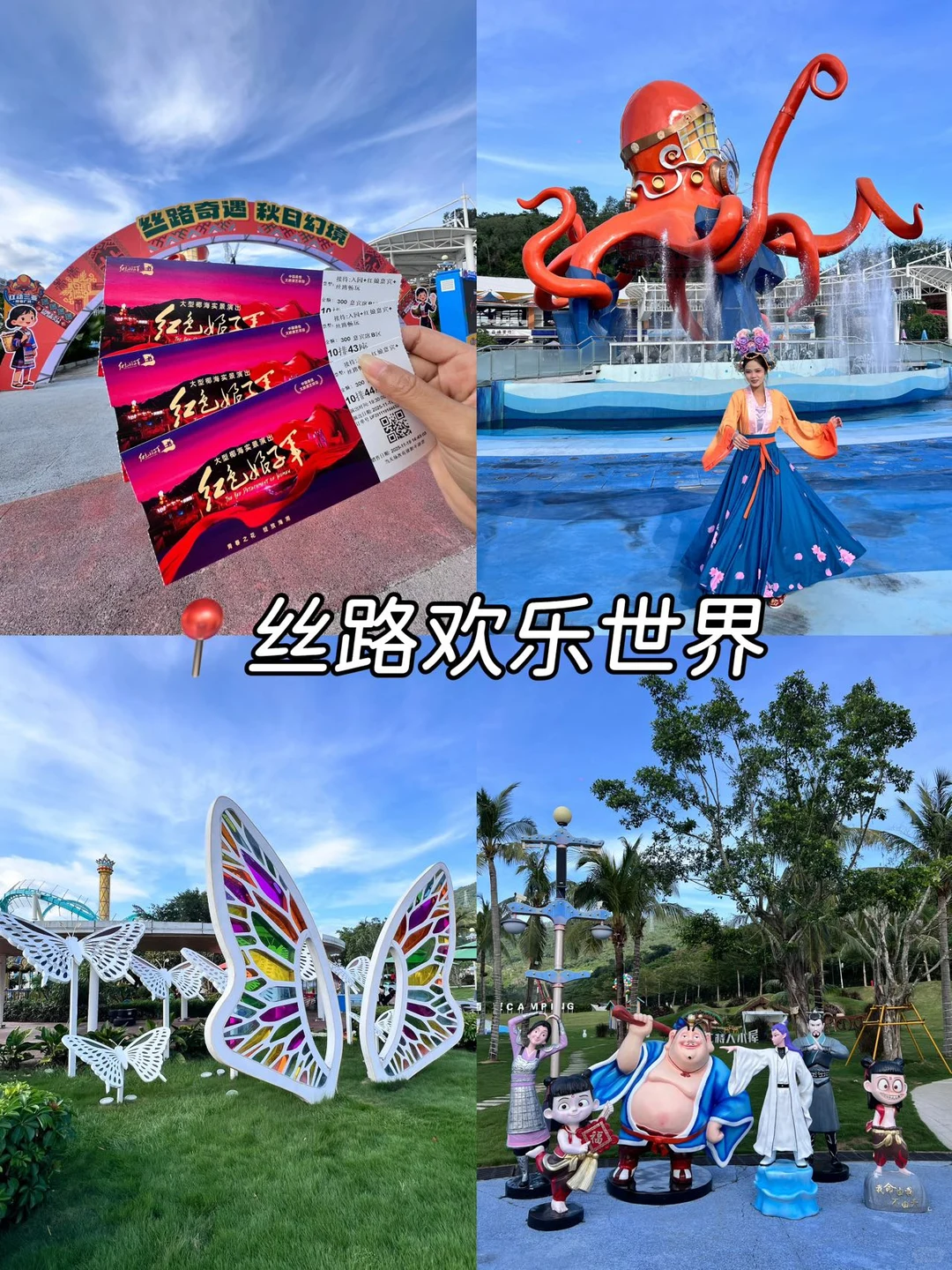 熬夜整理❗️三亚纯吃+纯玩2日游玩攻略❗️