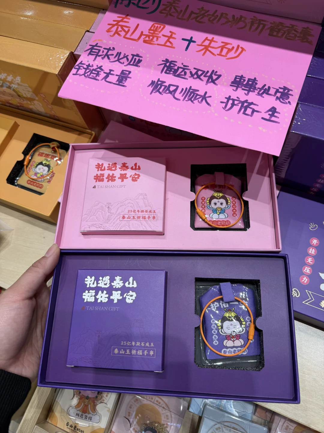 泰安逛吃48小时旅游攻略