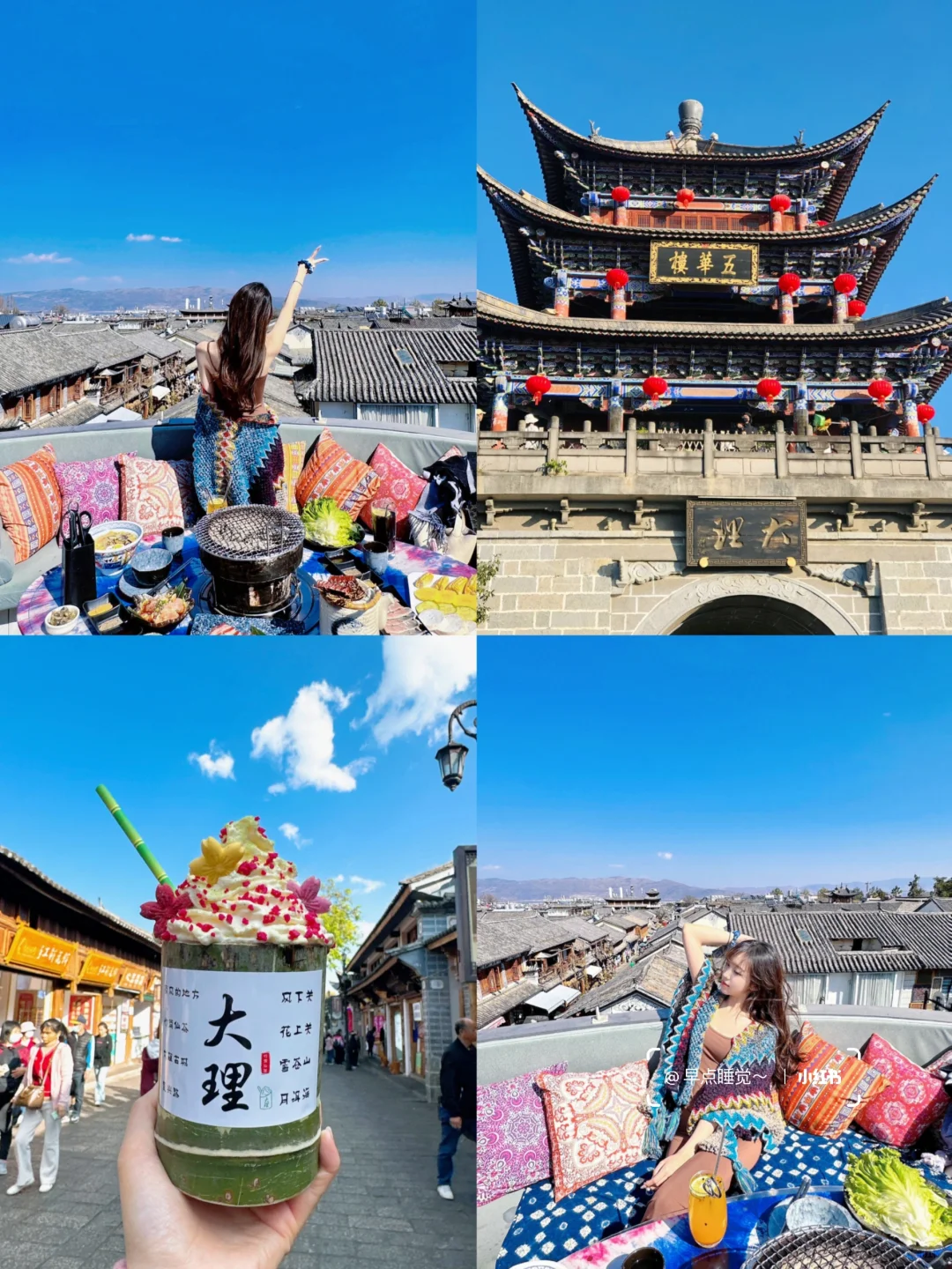 和男友去云南👫七天花了2800💰分享感受