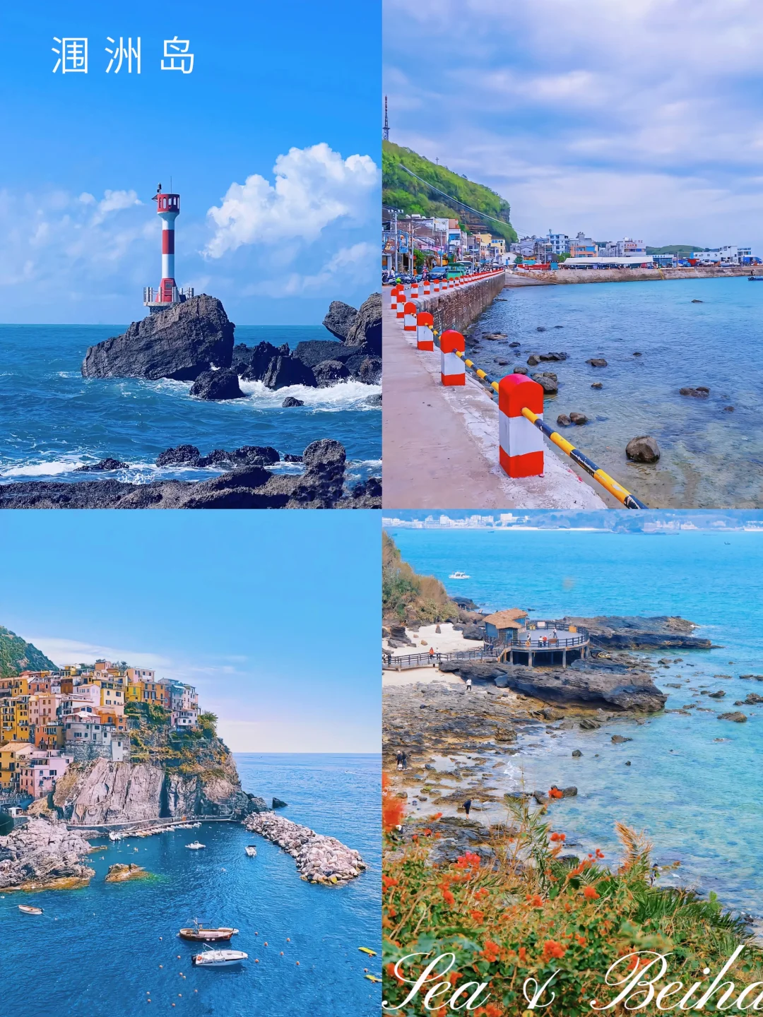 北海5日✨自由度跟团！懒人&拍照党必冲！