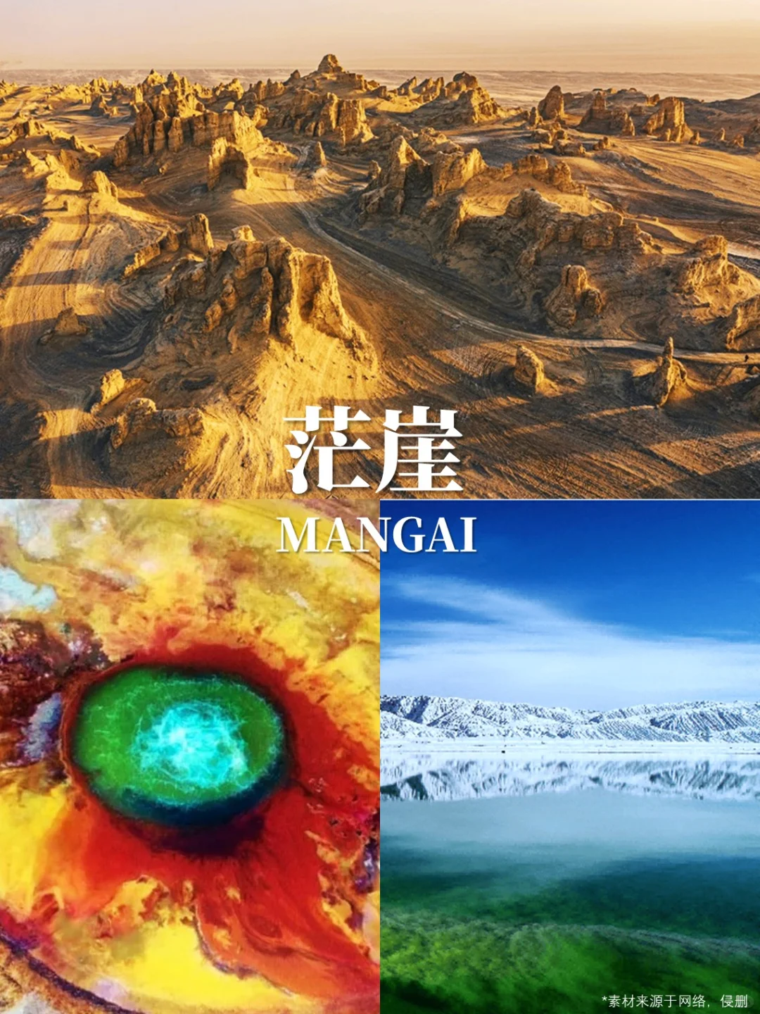 推荐9️⃣个冷门小众，但超治愈的宝藏城市