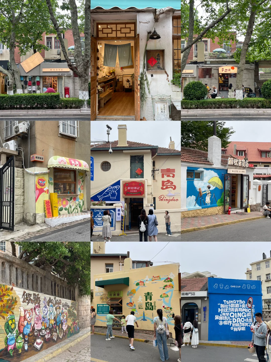 青岛本地大学生纯美食推荐，2天狂吃18顿！！