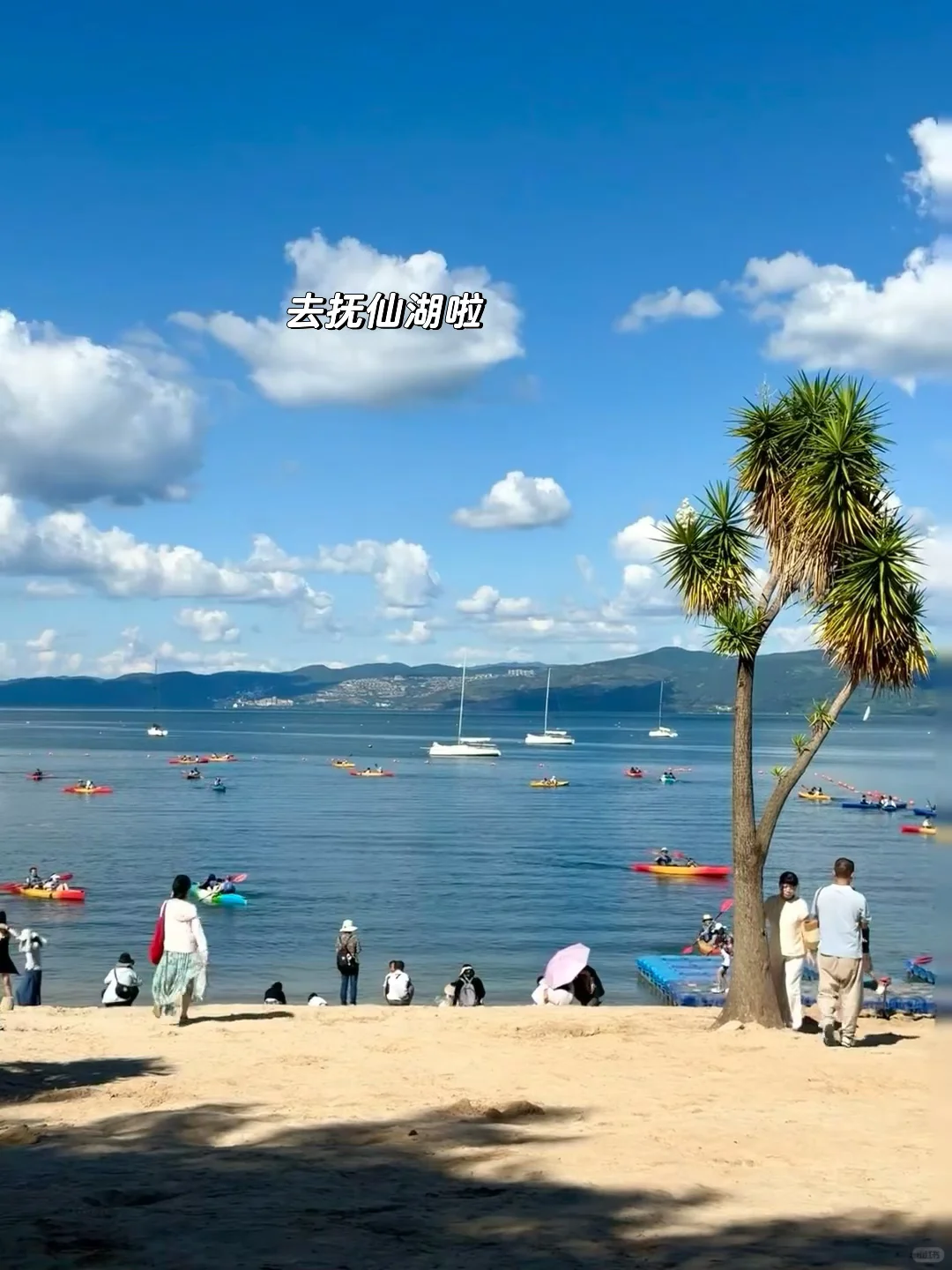 放弃大理了，带爸妈去21°C的弥勒过暖冬☀️