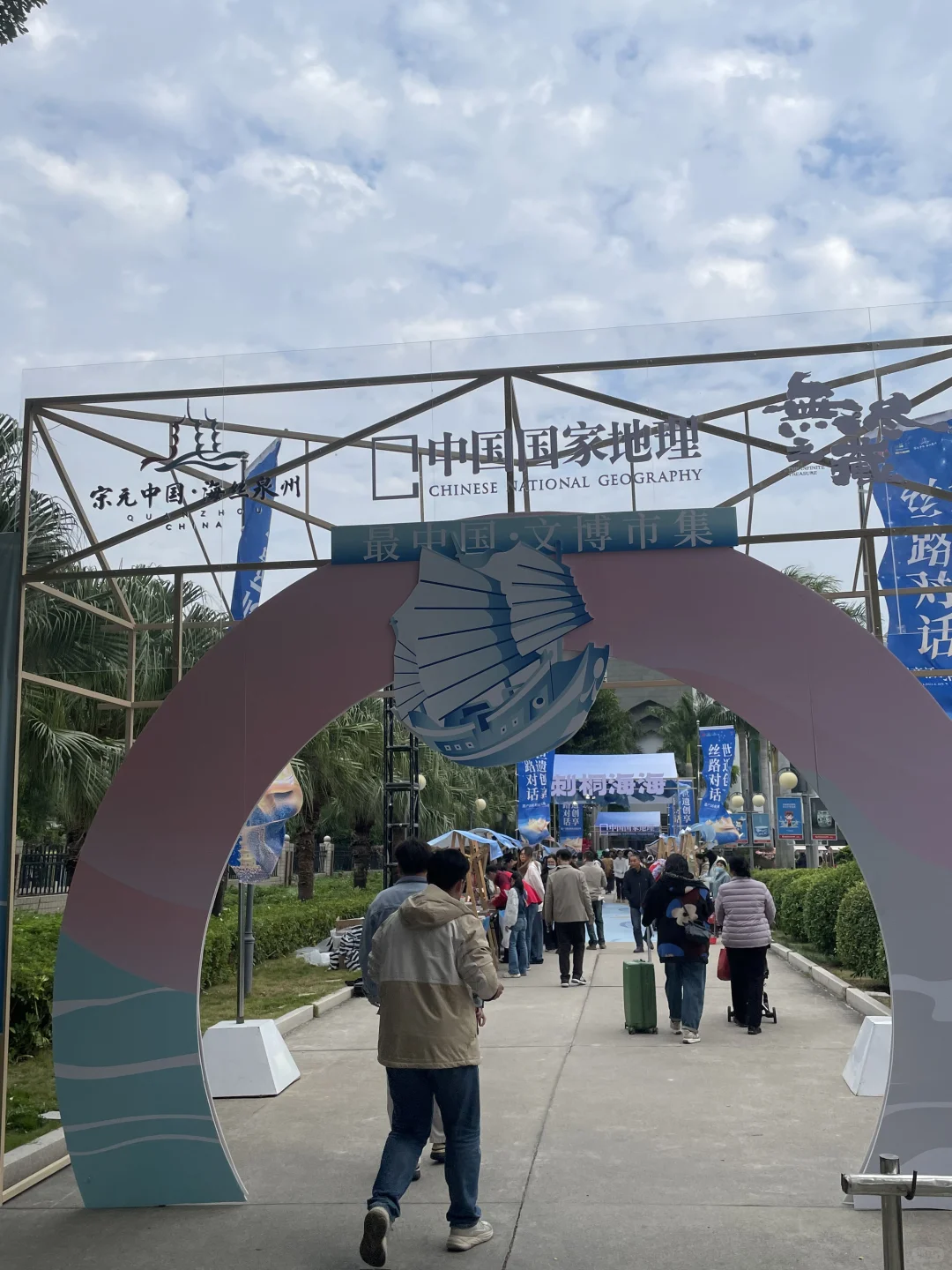 一个人的泉州旅游（不簪花版）