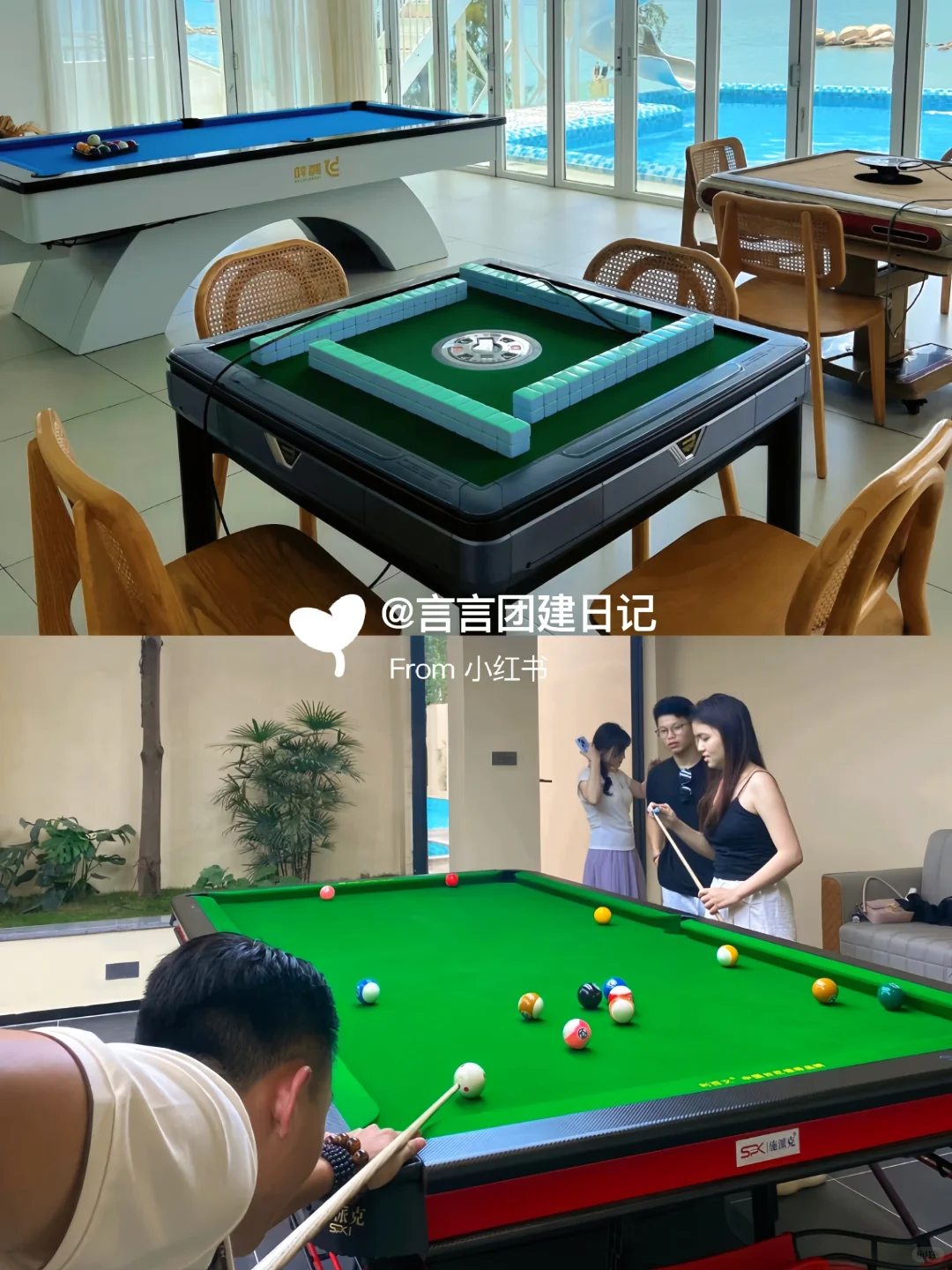 惠州📍双月湾团建两天一夜超多玩法🏕HR必看